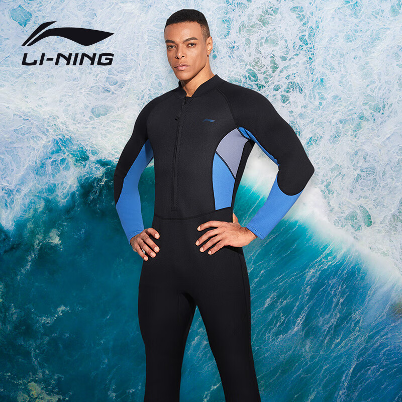 李寧（LI-NING）男士潛水服連體加厚潛水衣浮潛服冬泳保暖服防寒沖浪服 黑藍(lán) L 【身高170-175體重55-65kg】