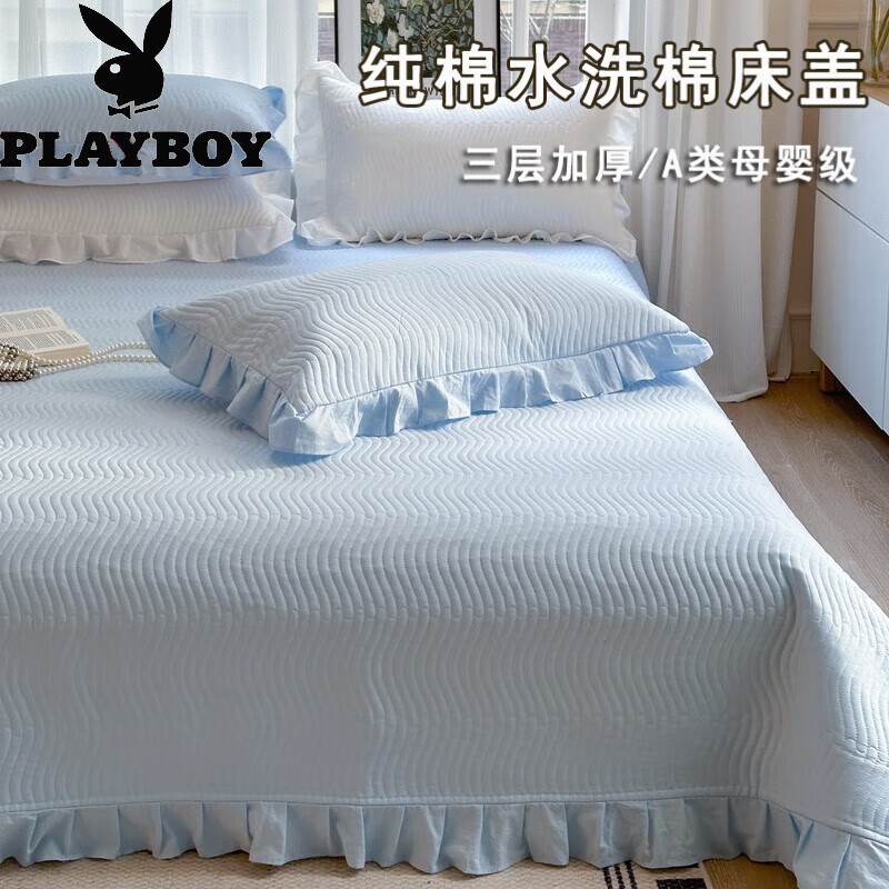 花花公子（PLAYBOY）母嬰級(jí)純棉水洗棉花邊床蓋單件榻榻米席夢思防塵保護(hù)罩防滑床墊套 星空藍(lán)【A類母嬰級(jí)】 200*230CM 床蓋+枕套一對(duì)