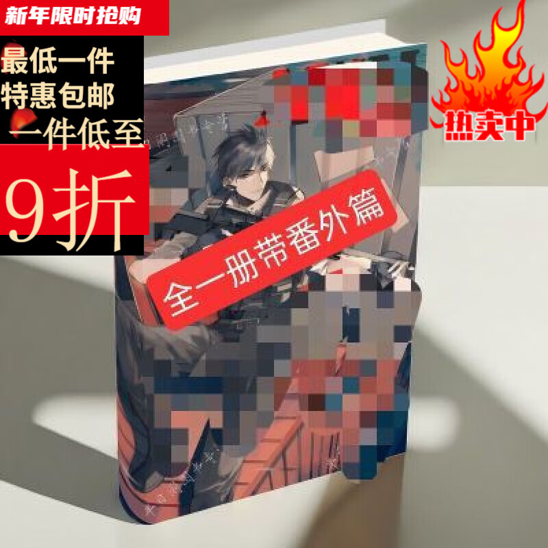 精品推荐：《绝地求生：王者归来》