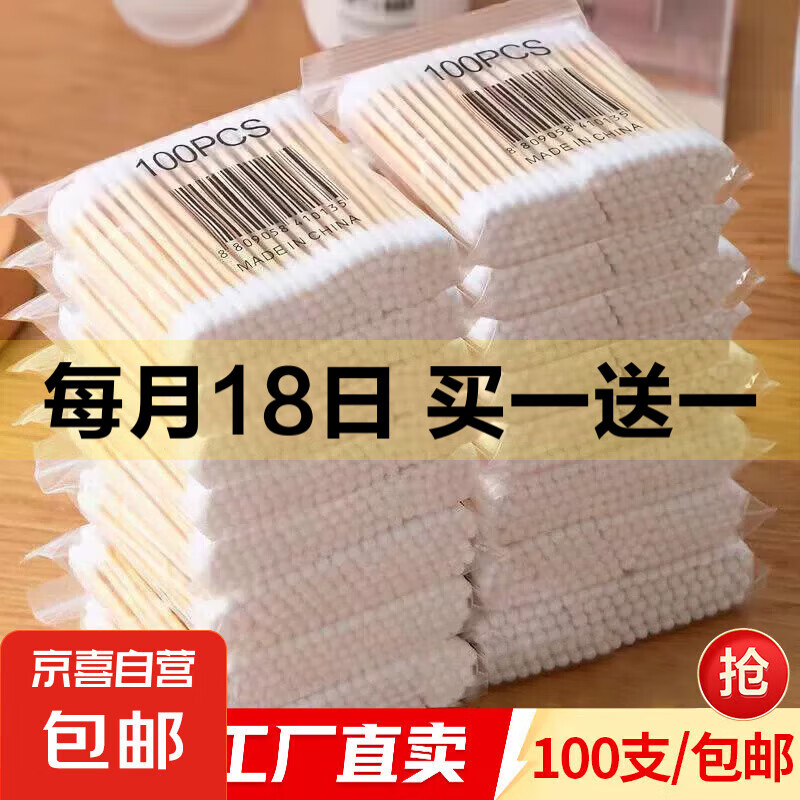 ˫ͷ��ǩ����ް�100֧�Ͷ������������ױ��֬����ǩ��� ��ǩ3����300֧װ��