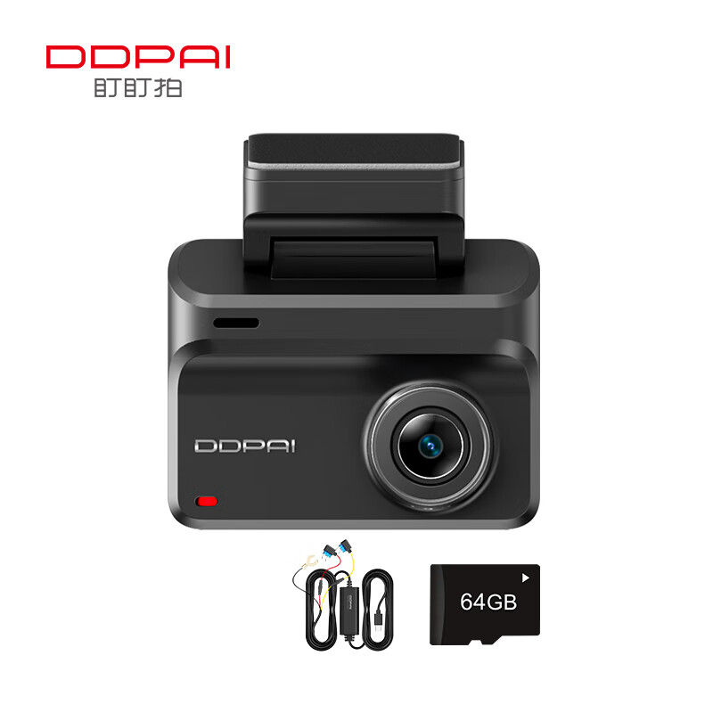 盯盯拍3K超清夜视行车记录仪Z30 AOV缩时录影 +64G卡+停车监控线套餐