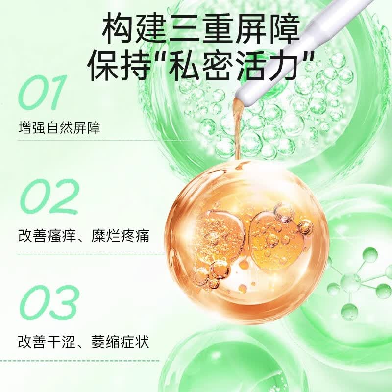 妇炎洁医用妇科凝胶私密紧致私处紧缩抑菌干涩护理霉菌性阴道炎宫颈糜烂 3盒
