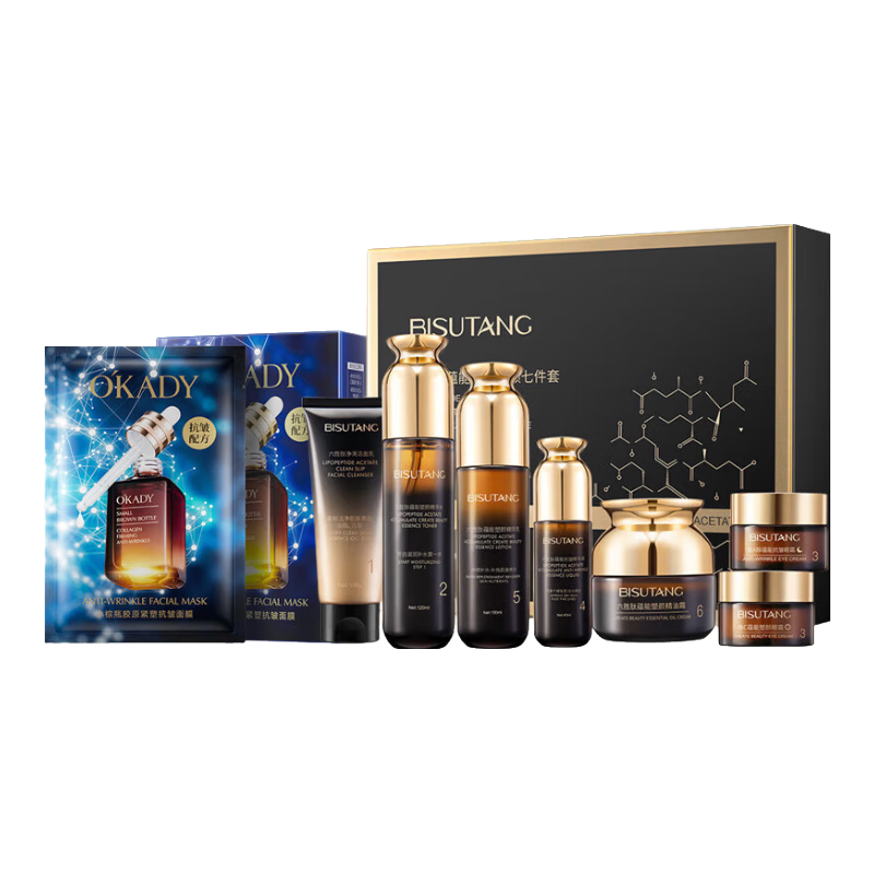 ���ڲ�����������40-50��Ůʿ����Ʒ��װ���ȫ�׻�ױƷˮ�鲹ˮ�������ʵ������ ��ʤ�Ŀ�����»���Ʒ��װ+��Ĥ 100Ԫ