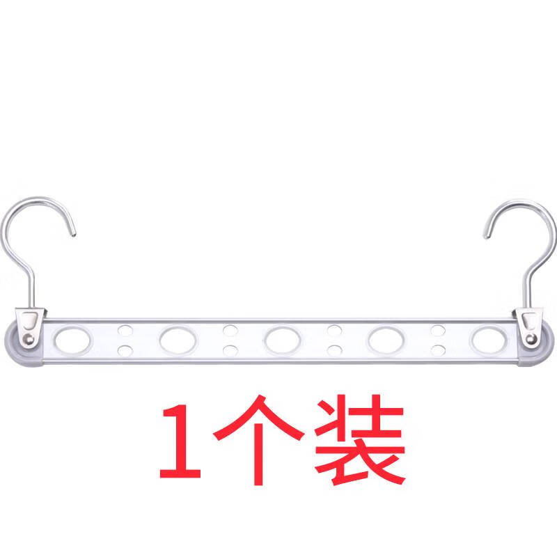 欧全（OUQUAN）多功能衣架收纳神器衣柜家用多层铝合金挂钩折叠省空间挂衣架撑子 单个五孔衣架 1个