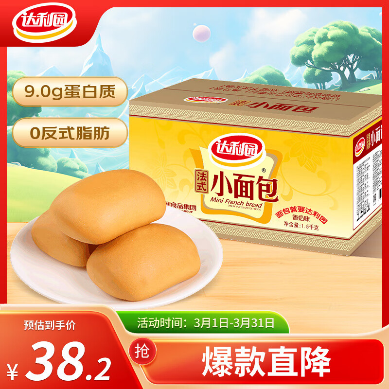 ����԰��ʽС�������ζ3��������ʳ������װ����װ�칫�Ҵ���Ӫ�����