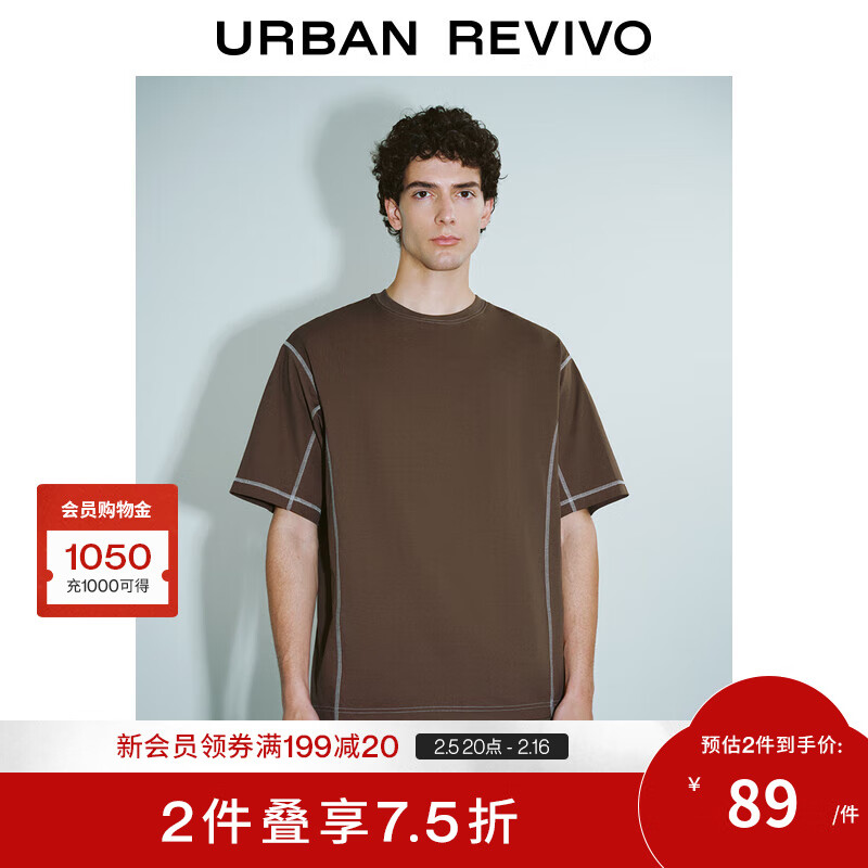 UR情人节秋季新款男装潮流休闲撞色明线设计感短袖T恤UMV440123 深红棕 M