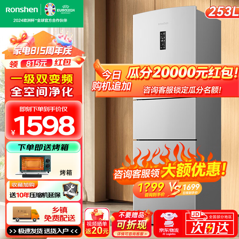 ���ڲ���������253������������˪����һ����Ч���ܼ���С������䶳����С����2-3�� �����Ų�ռ�ء�252����24��