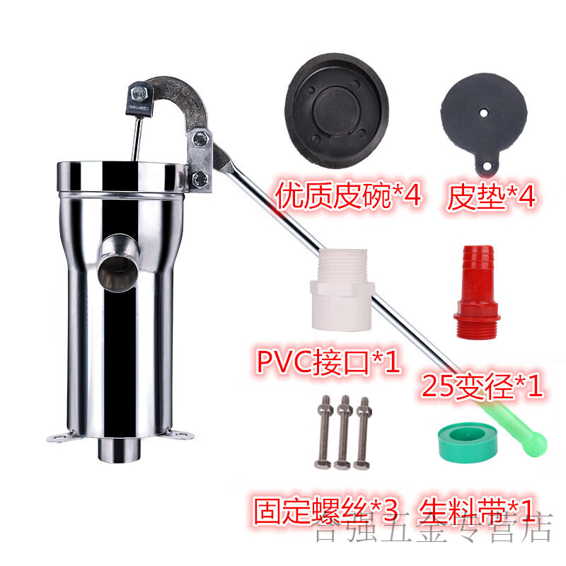 恬霏加厚加大壓水井搖水泵家用手動(dòng)井頭抽水器不銹鋼搖井泵大頭泵老式 特厚加大泵+4套皮碗