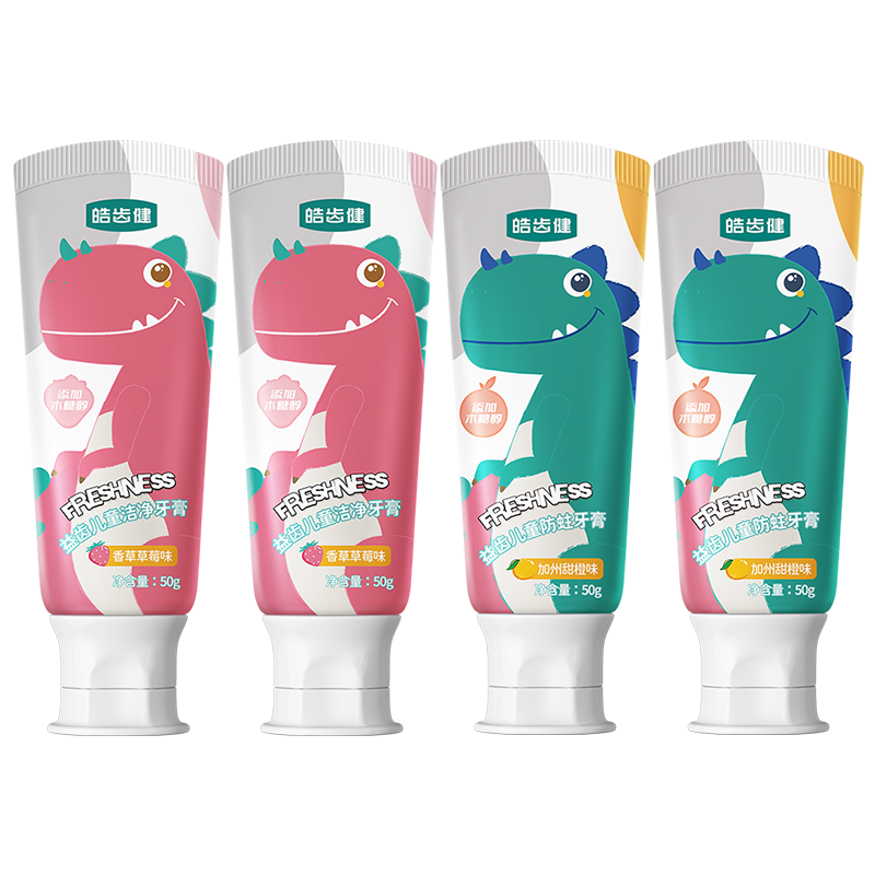 皓齿健(Hosjam)小恐龙益生菌儿童牙膏3-6-12岁防蛀含氟固齿套装共200g小支装便携