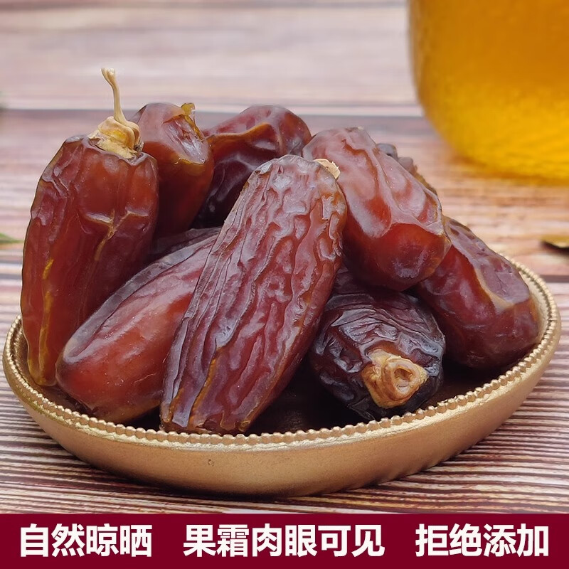 鑫锦航新疆椰枣大黑椰枣特级沙特阿拉伯椰枣进口天然椰枣大颗粒新疆特产 【精品特等】黑椰枣2斤