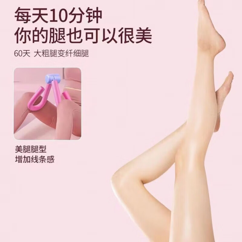 其他/其它类神器盆底肌训练器腿部按摩器夹腿器瘦小腿瘦大腿内侧学生 神器 【蓝色】