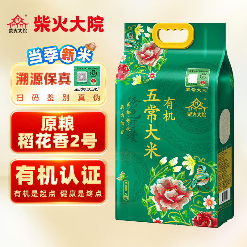 ����Ժ �������� ��Դ�л��峣����10�� (ԭ��������2�� ��������)