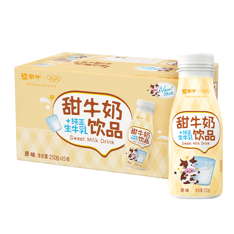 蒙牛蒙牛甜牛奶饮品原味配制型含乳饮料PET瓶250g×15瓶