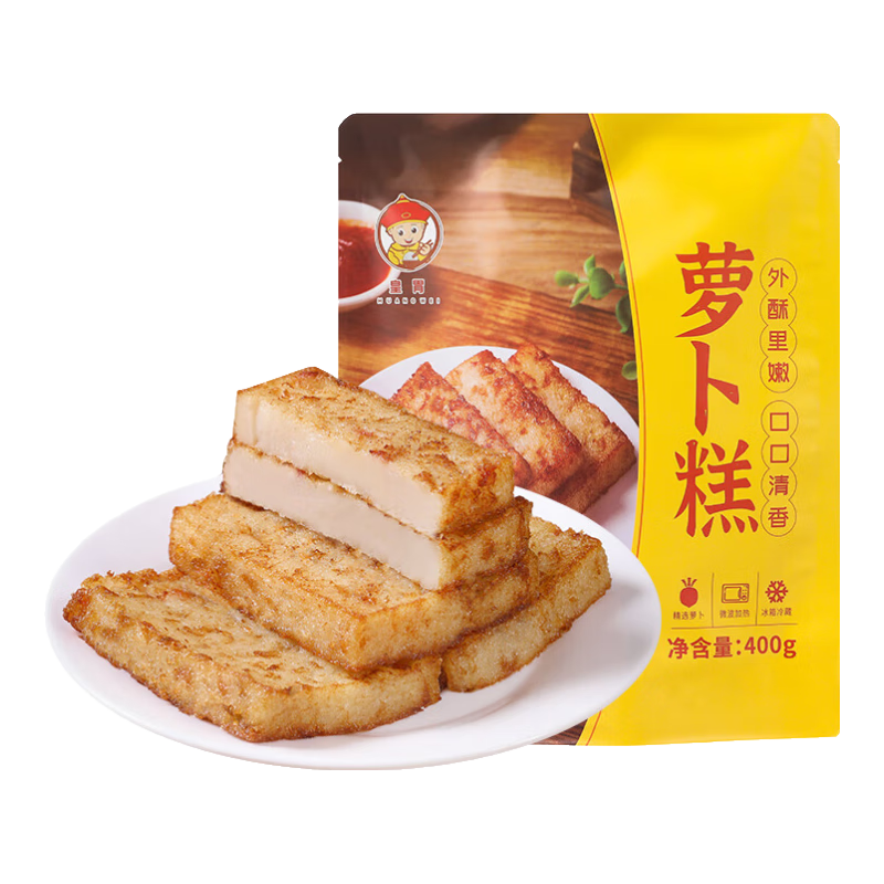 皇胃供港腊味萝卜糕港式点心加热即食早餐半成品广式早茶传统特色小吃 萝卜糕400g*1袋