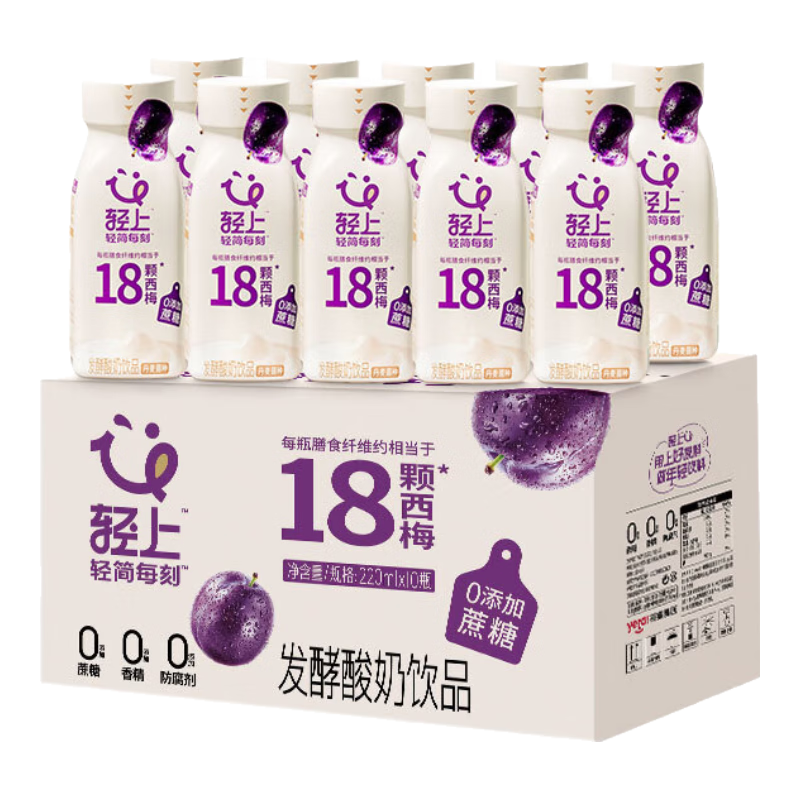 轻上西梅多多酸奶饮品0添加蔗糖口口淳酸奶饮品整箱装 西梅多多220ml*10瓶