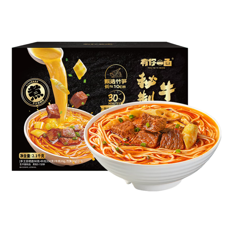 ���� ����ţ������ 2.1kg��װ5�� ����ţ���� ���ţ�ⷽ���� ��ͥװ 169.59Ԫ��3��(��56.53Ԫ/��)
