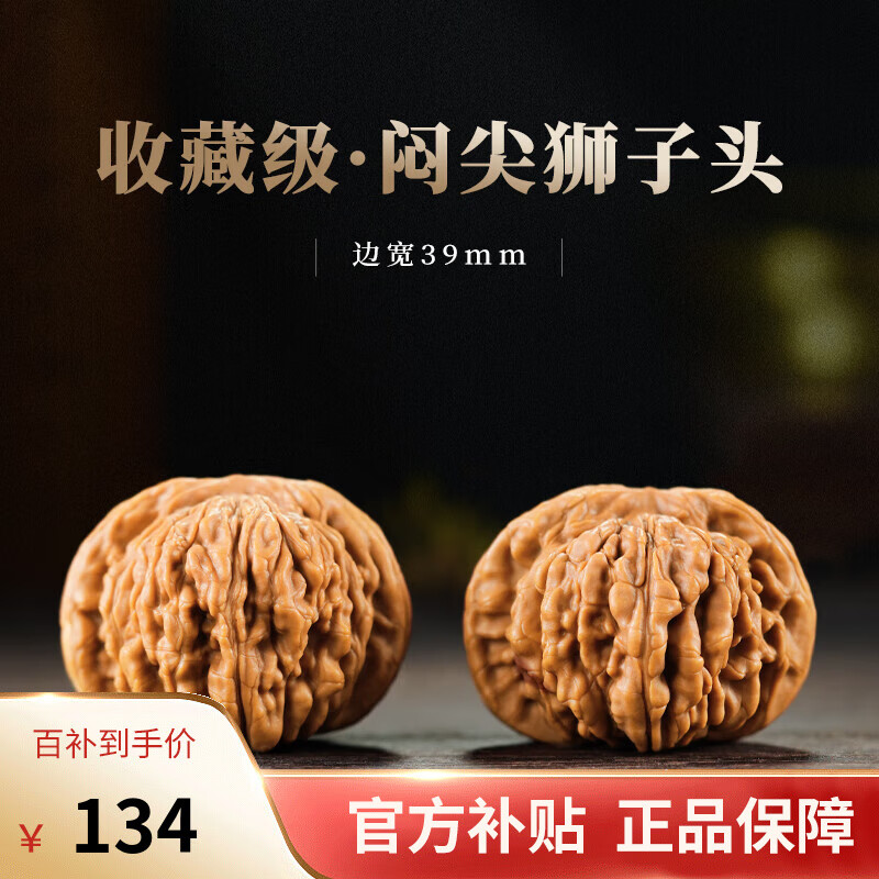 ���ڲ�������ԵС��������Ұ�ʨ��ͷ�ղؼ��Ƽ��������澫Ʒ����ĥ��ƻ��԰С�ְѼ� ���ղؼ����Ƽ�ʨ��ͷ39mm