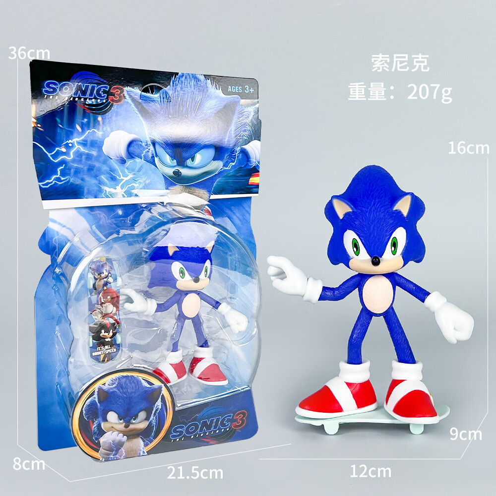 恰童年热门热卖Sonic索尼克超音鼠飞天鼠手办动漫公仔潮玩开窗盒 索尼克【卡装盒】