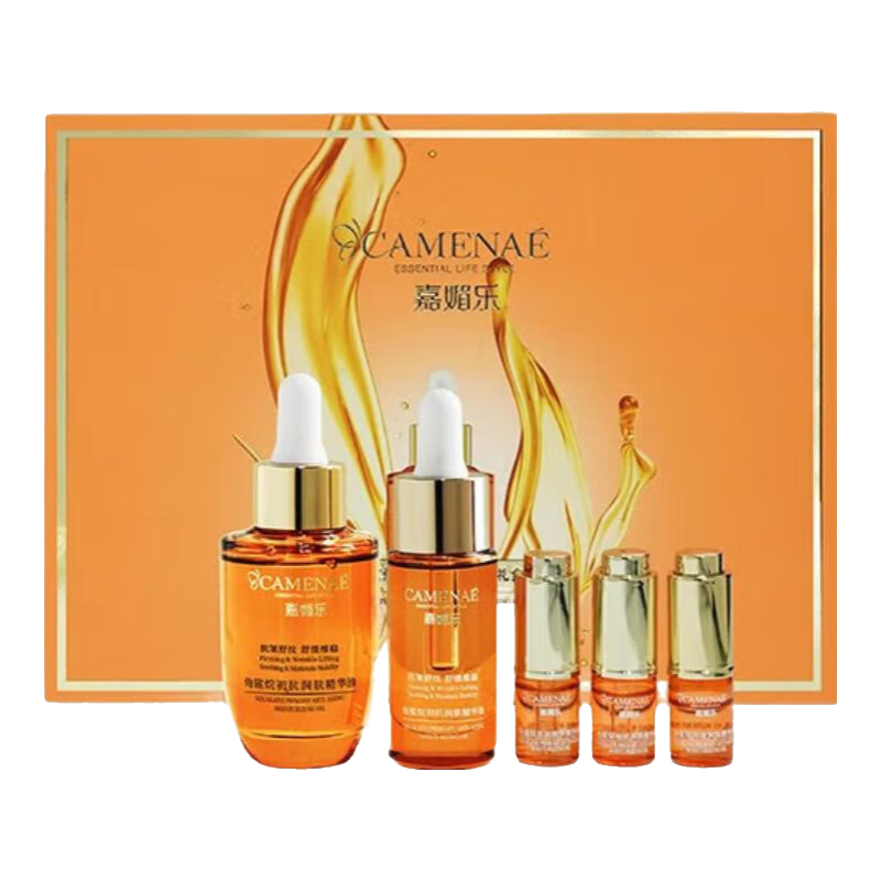 嘉媚乐（CAMENAE）角鲨烷精华油干皮抗皱舒缓修护补水保湿护肤油以油养肤 64ml