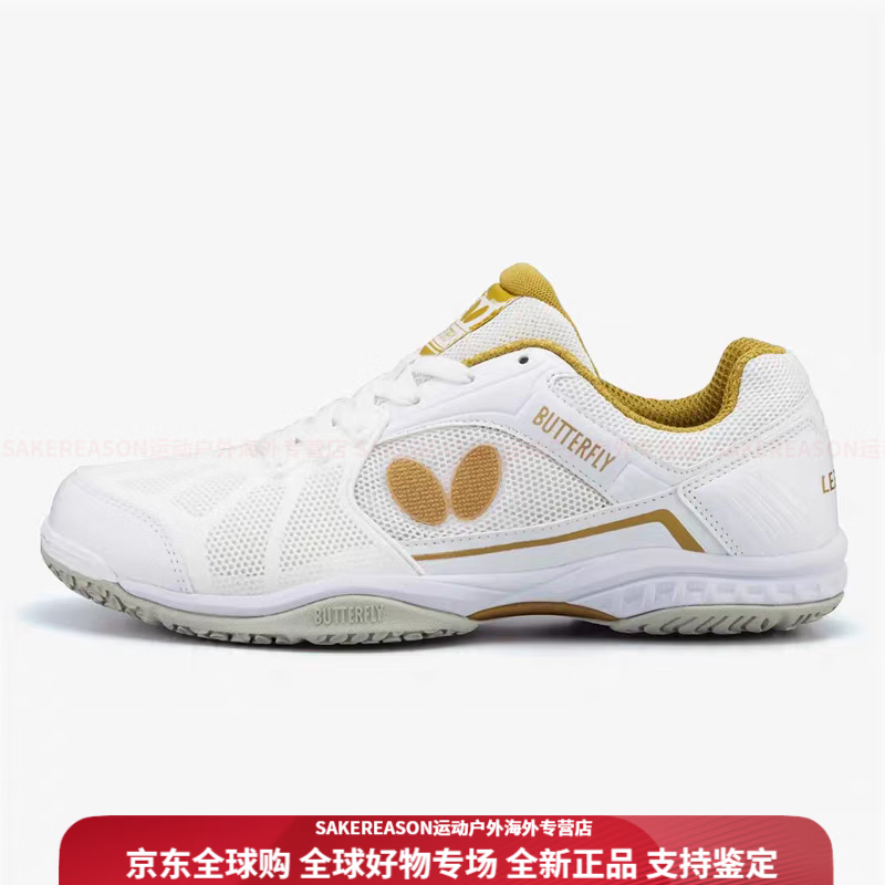 Butterfly˶ЬLEZOLINE-12ƹЬ L12 ׽ 37