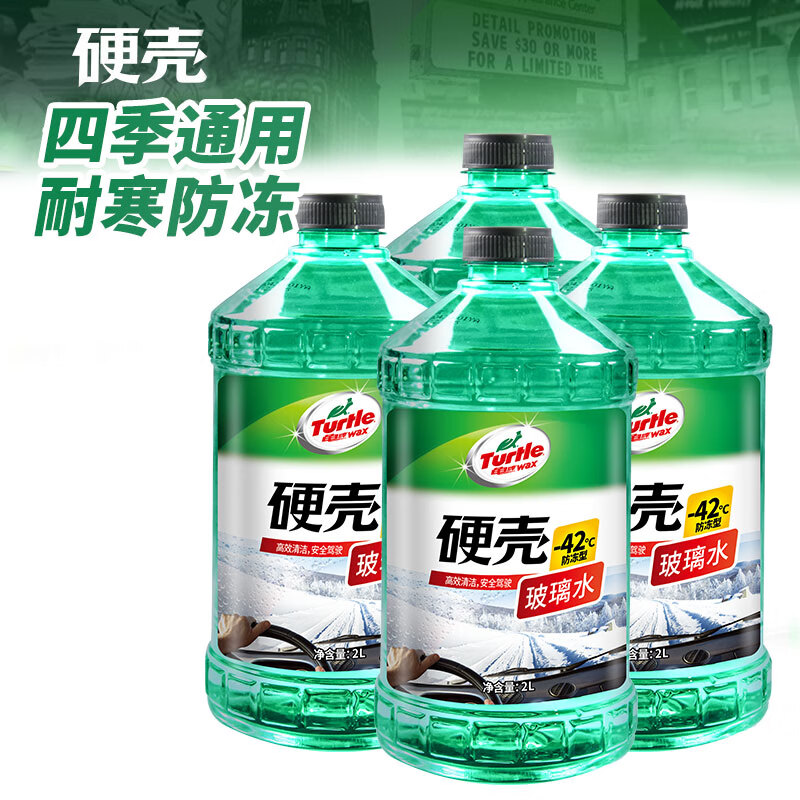 Ӳ��-42���������ˮ����ȥ��Ĥ�������������ˮ2L*4ƿ