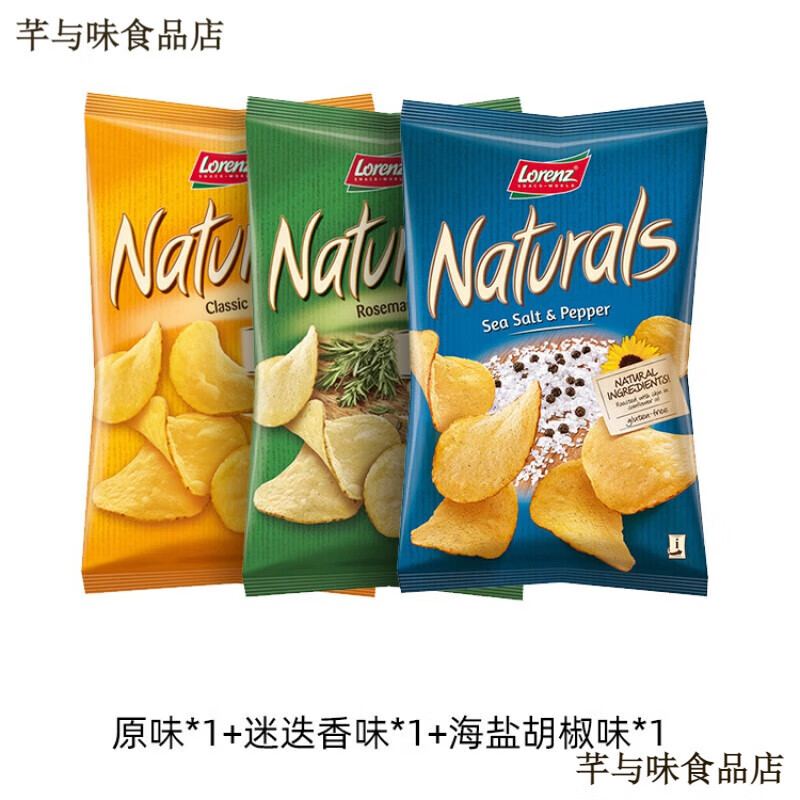 勞侖茲德國進(jìn)口薯片零食辦公室小吃解饞休閑食品薯條 混合口味100g*3包