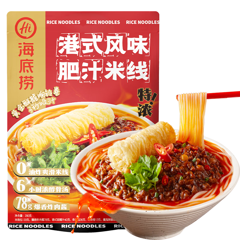 �����̸�ʽ��ζ��֭���������׷���������Ϸ۷�����ʳƷ ��֭����290g