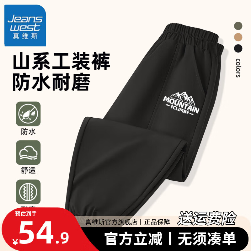 ���ڲ�������ά˹��ͯ�ָ���֯���к���ˮ��װ��2025�д�ͯ͸��������ĥ���糤�� ����ˮ��ĥ����ɫ/ɽ����ĸ�� 140