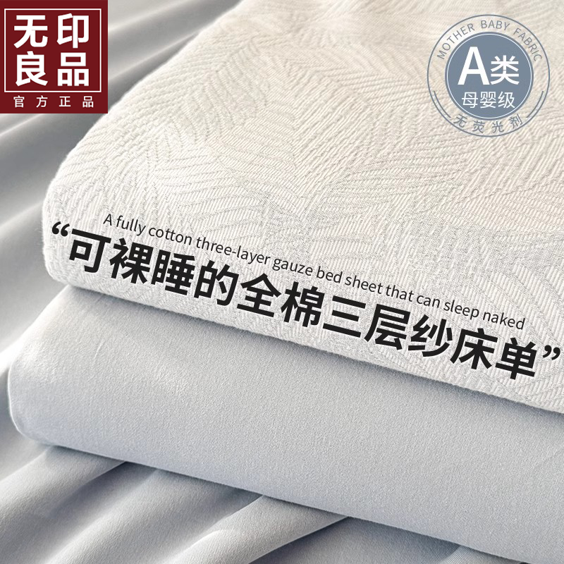 ڲӡƷ  200x235cm87.2Ԫ