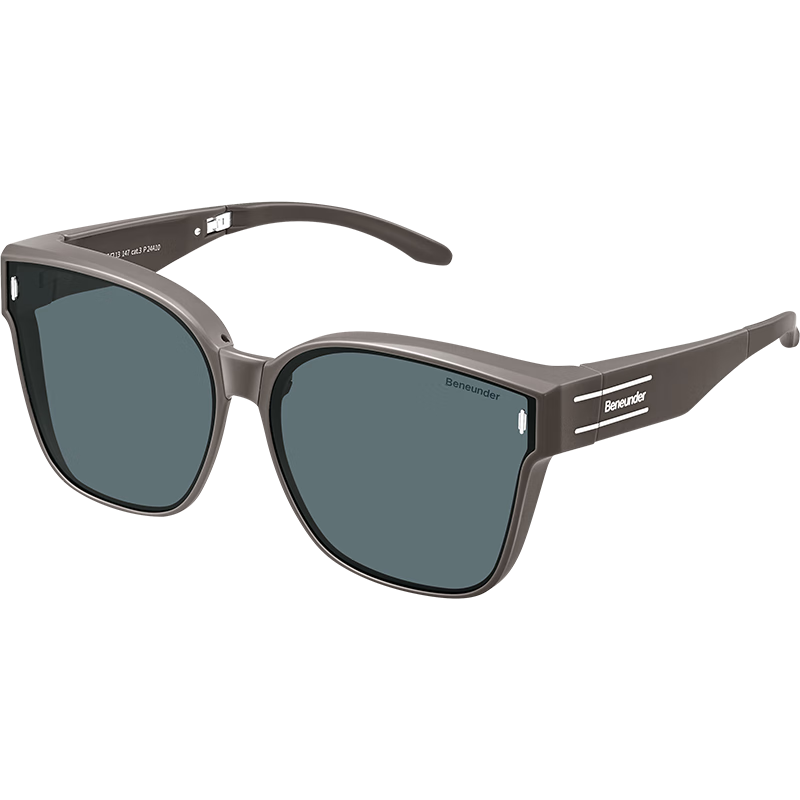 蕉下（beneunder）近视可戴太阳镜套镜可折叠近视墨镜开车防强光大方框户外出游