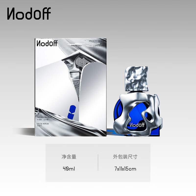 NODOFF王尔德EDP浓香水中性檀香木质调香水礼盒40ml礼物送女友送男友 1711无邪的魅惑蛊（效期至26年11月13日） 40ml