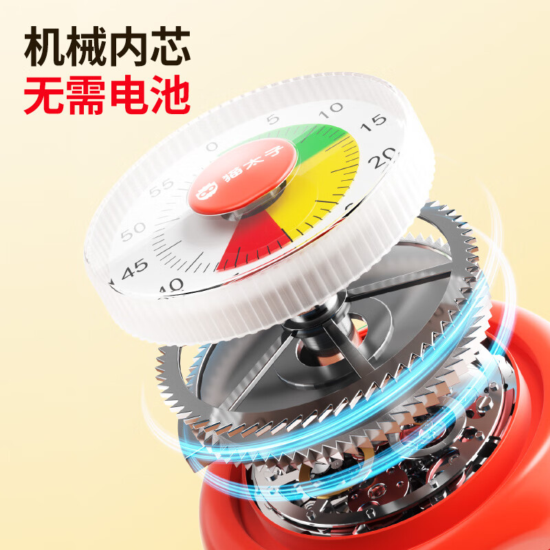 猫太子计时器机械可视化学习专用儿童自律时间管理器倒计时提醒器考试定时器闹钟学生起床神器磁吸款 计时器