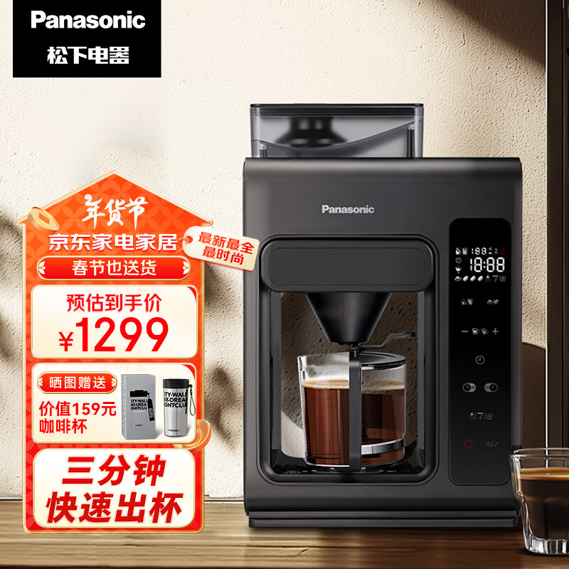 ���£�Panasonic�������Ҳ�������ħ�����Ȼ���ʽȫ�Զ���ĥһ����ö����������ܱ����Զ����