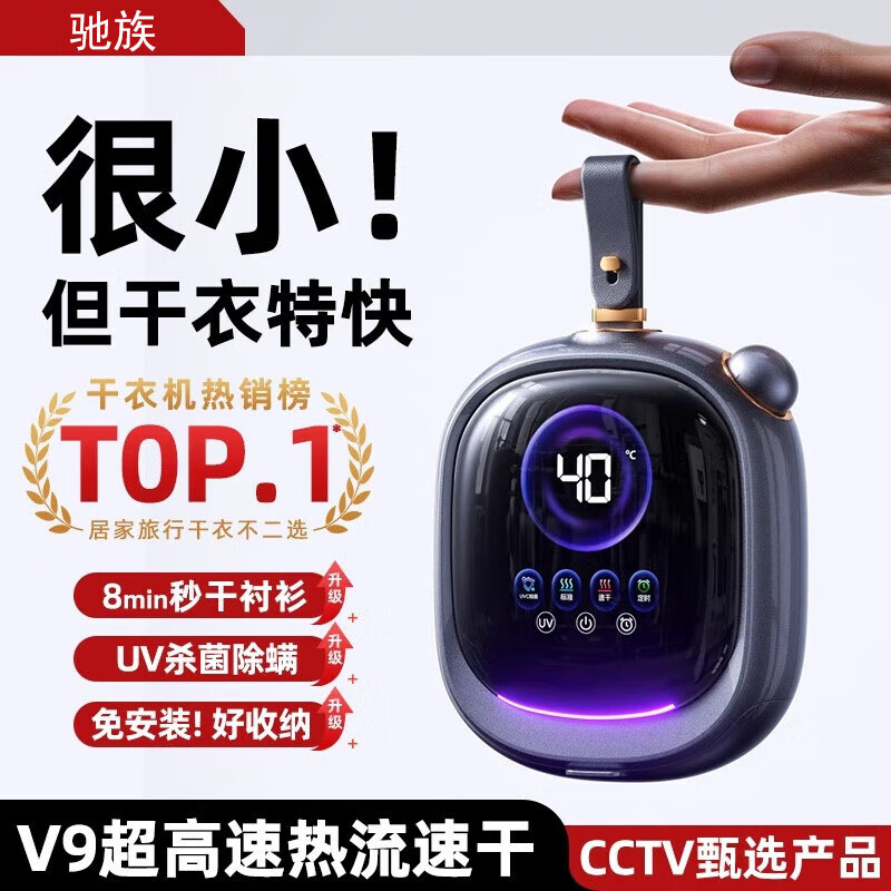 ���ڲ����������ɻ���Яʽ���»�����С�������۵������ڿ�����ɱ��������Ӥ��������¼�������̨��Ь�汻���� ��������ʽ����ٸɿ 10L MAX�ѽ�ʯīϩ����100%��͸ȫ��