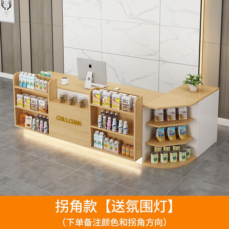 音雅（YINYA）超市收銀臺柜便利店收銀臺柜臺桌小型店鋪母嬰藥店零食店吧臺 拐角款+聯(lián)系客服備注顏色方向 200x60x90cm