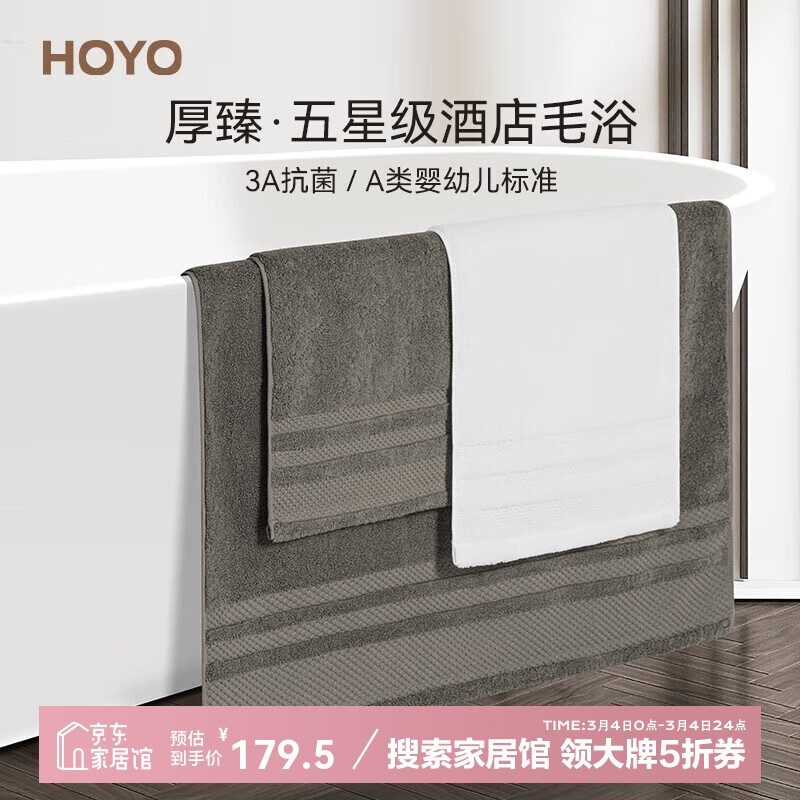 HOYO�ձ� ���Ǽ��Ƶ�3A����ëԡ�������� ����A��Ӵ�Ӻ� 2ë1ԡ��ɫ