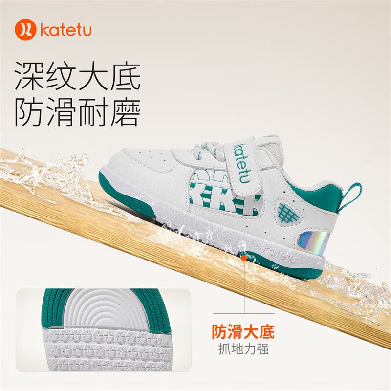 卡特兔婴儿学步鞋秋季幼儿园小白鞋软底透气机能鞋宝宝步前鞋子 白绿 20 内长12.5cm  脚长11.5-12.0