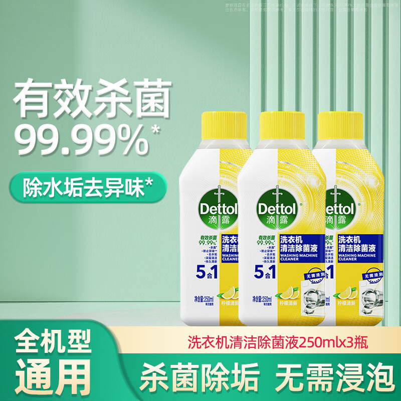 ڲϴ 250ml44.9Ԫ
