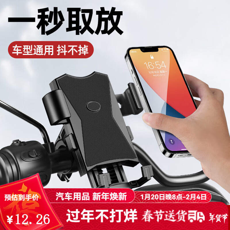 ���ڲ�������ľ�綯���ֻ�֧�����г�Ħ�г���ƿ���ֻ�֧���������ֵ�������װ�� �����ѿһ������