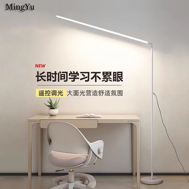 支持小米米家APP全光谱LED台灯护眼学习钢琴灯无影学生阅读落地灯 时尚白-遥控三色无极调光