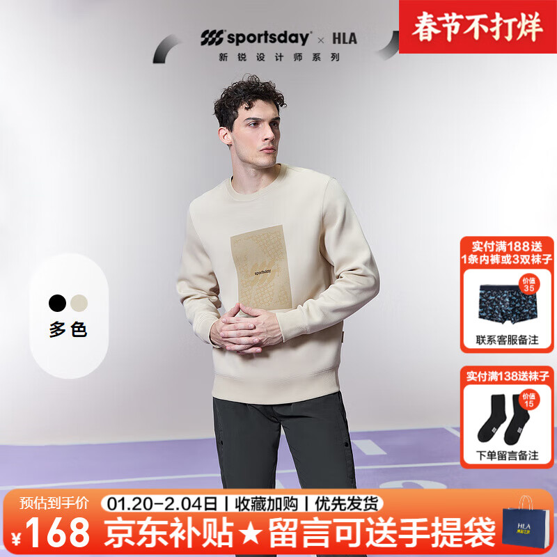 ���ڲ���������֮�ң�HLA��������װ�＾ɽ���ڸ�ϵ����˴��ͬ���Բ���������·���ʿ���� HNZWW3W086A����9M 190/4XL����99-106kg