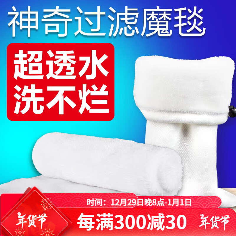 ���������޼Ӻ���ܶ�������ˮ������˸׳���ˮħ̺������˲��� 35*18cmħ����2��װ��