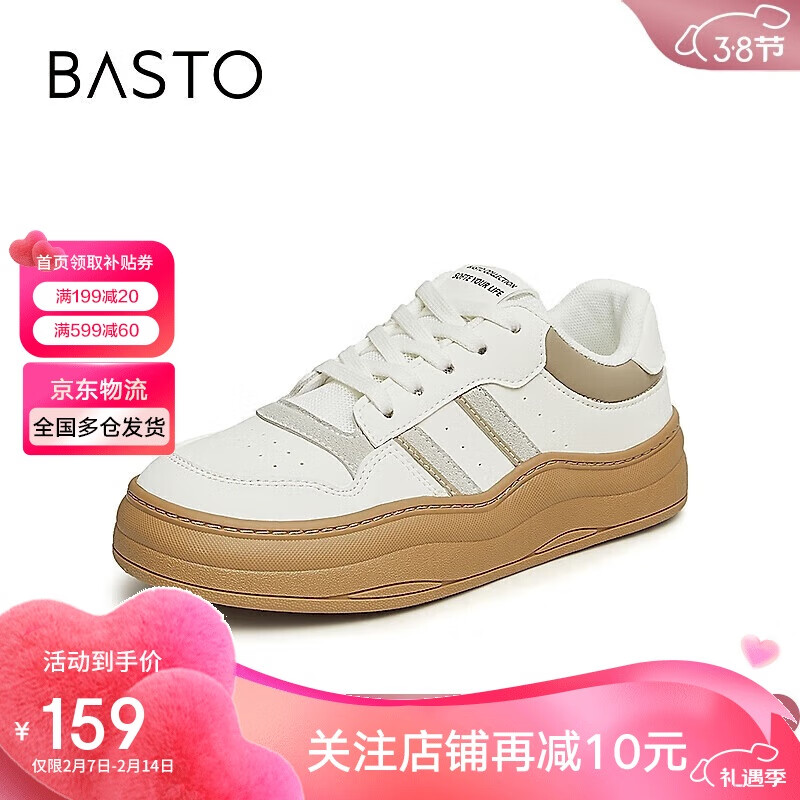 百思图24春季休闲板鞋厚底女休闲鞋VCB31AM4 米棕色 38