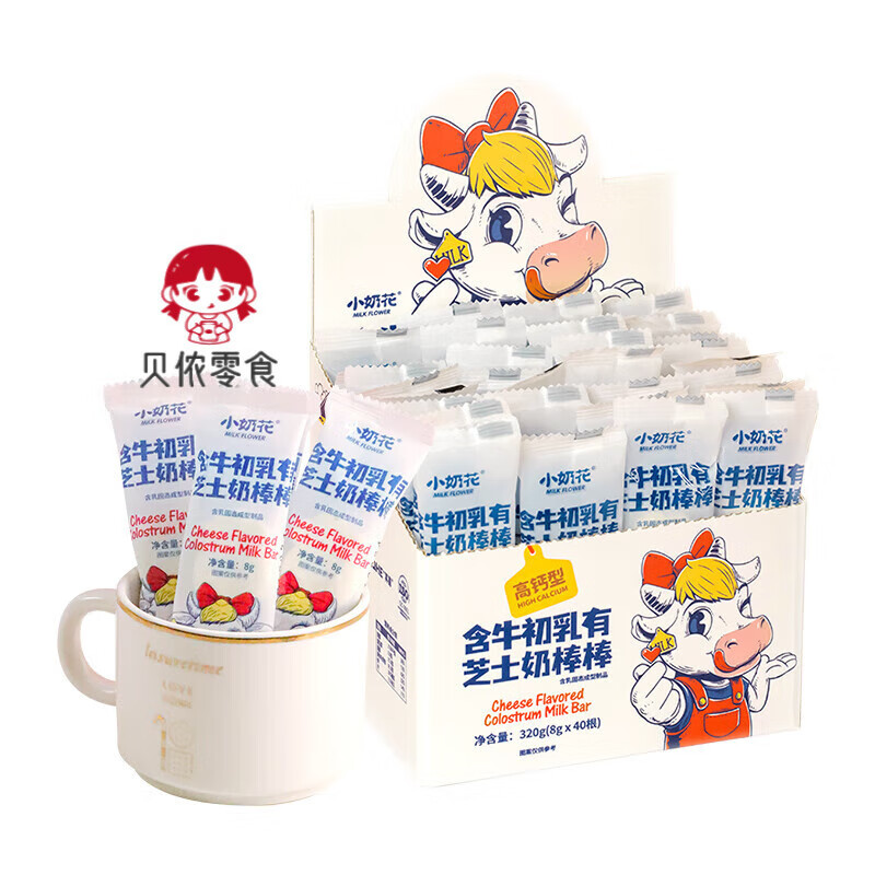 其嘉（QHE+）小奶花含牛初乳有芝士奶棒棒奶酪片兒童零食高鈣棒棒糖320g 1盒
