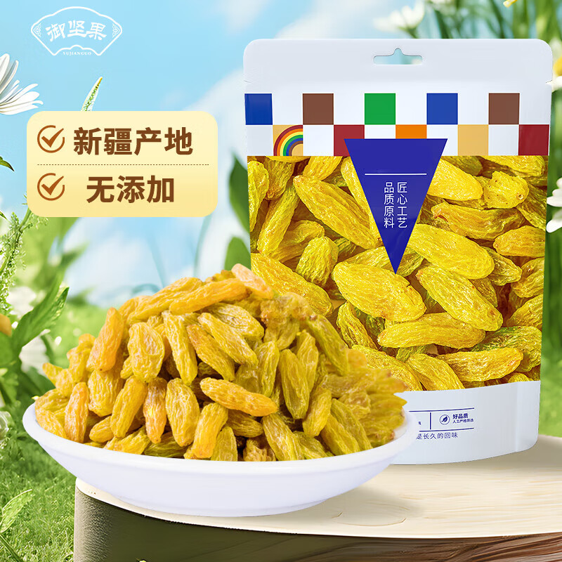 �������YUJIANGUO�������Ѹ���ϴ�޺�500g�½��ز��������Ѵ�����۽����� ���������Ѹɡ�500gX1װ
