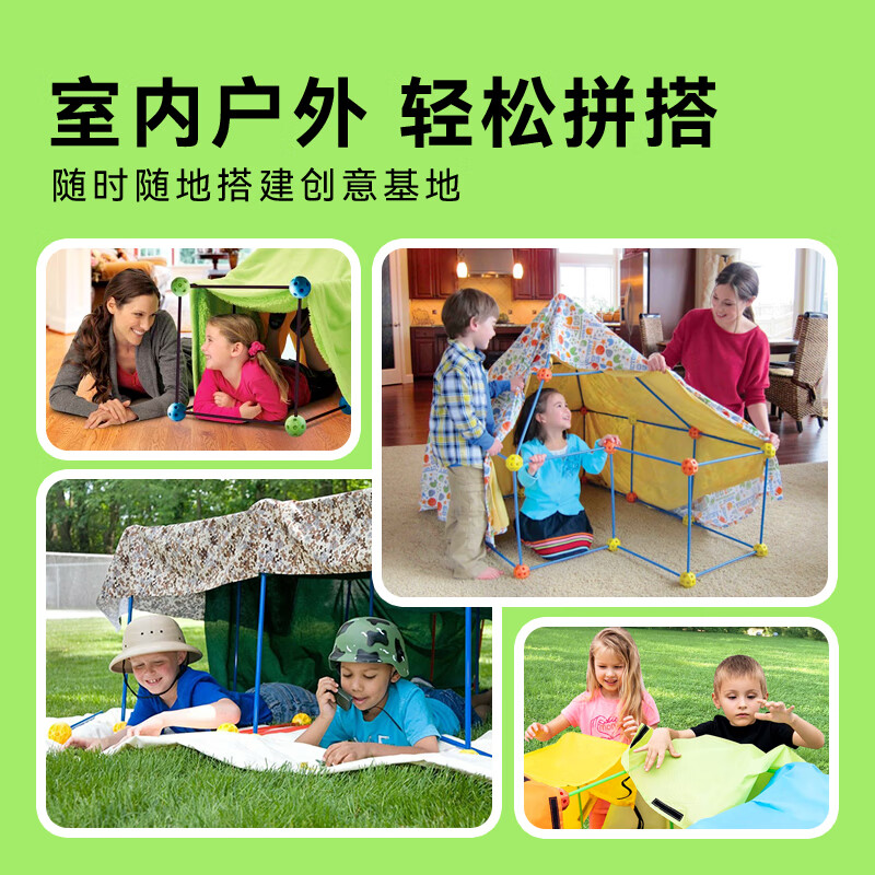 Colleyland堡垒大师拼装积木玩具大型搭建帐篷益智拼装房子空间积木玩具户外 200夜光大师版+90插头【送挂灯+