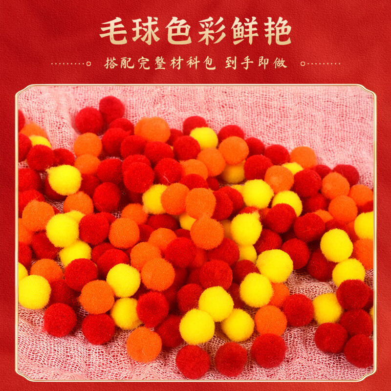 星恒梦2025蛇年毛球粘贴相框儿童手工diy制作粘贴画幼儿园早教亲子手工材料包毛球画元旦圣诞礼物 金蛇送福-毛球粘贴画