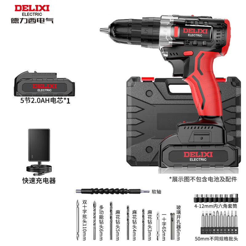 ��������DELIXI��21V��ˢ����ֵ�����﮵���๦�ܼ��ù�������װ�綯��˿��
