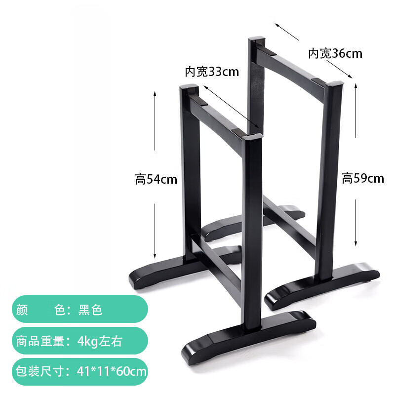十里清波格格架實(shí)木古箏架子可拆卸古箏支架琴架不擋腿架子便攜式定制款 加粗黑色實(shí)木格格架