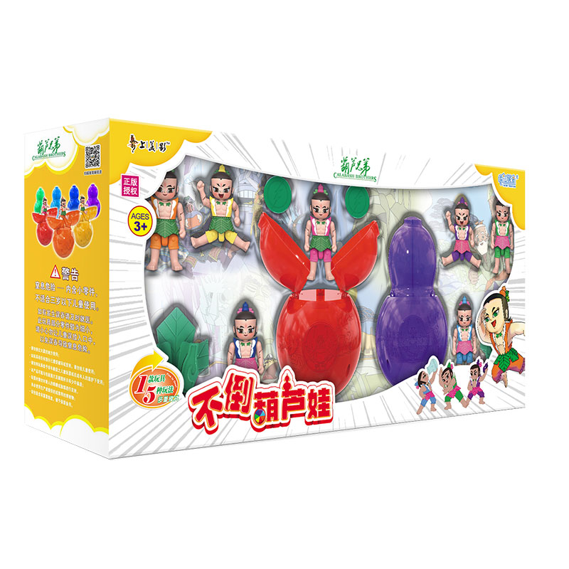 幸运城堡葫芦兄弟国漫变形不倒葫芦娃爆射葫芦宝升级玩法儿童玩具宝宝礼物 大套装+2把葫芦变形枪